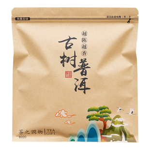 普洱茶防潮自封袋茶饼密封袋白茶储存袋357g单饼收纳包装袋保存袋