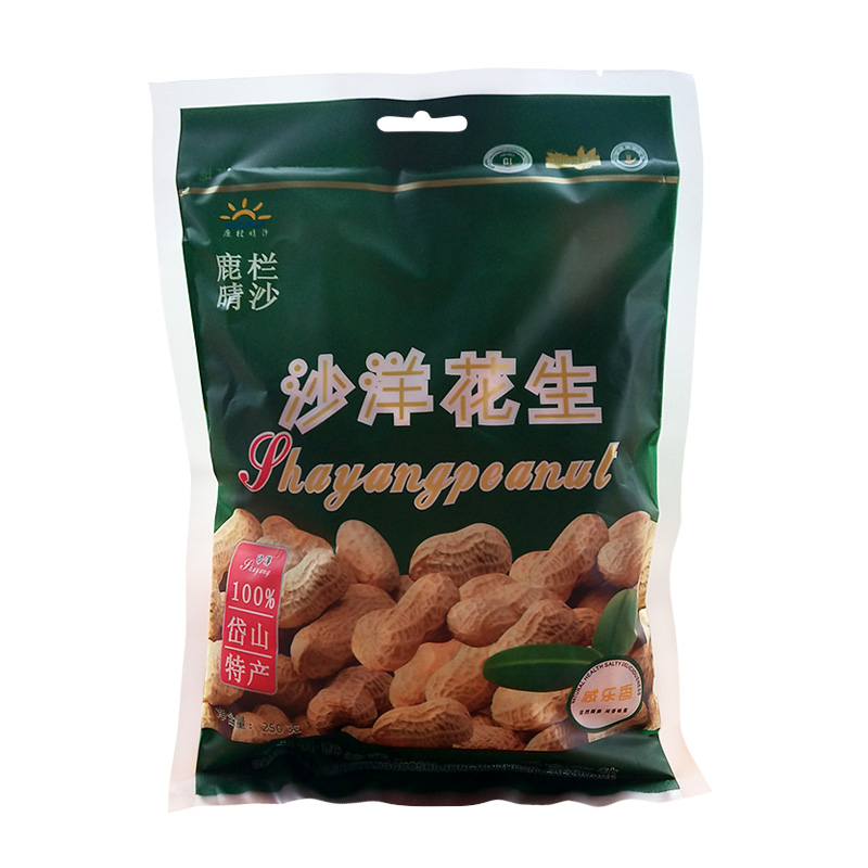 舟山岱山特产沙洋晒生水煮干花生原味休闲零食250x6袋礼盒装包邮