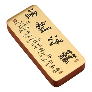 难得糊涂书法实心黄铜镇纸压纸镇尺文房手把件桌面雅器典藏款-厚1