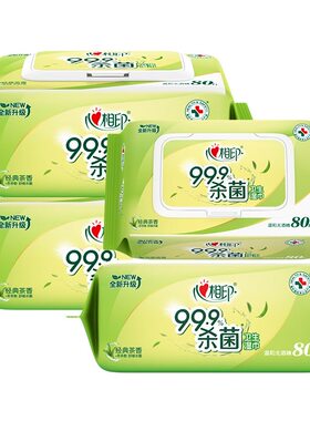 心相印卫生湿巾80片经典茶香清洁杀菌湿巾家用湿巾家庭实惠装