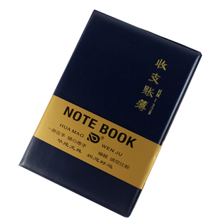 收支薄 记账本 理财本 收支本 流水账 账本 财务 家庭明细账包邮