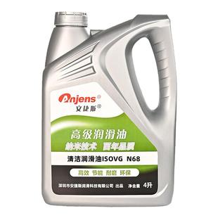 清洁润滑油68#纺织机械机床导轨齿轮轴承N32#46#100#22封边机机油