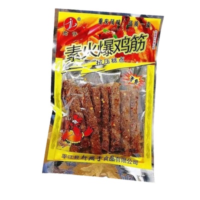 君仔火爆鸡筋童年解馋辣条