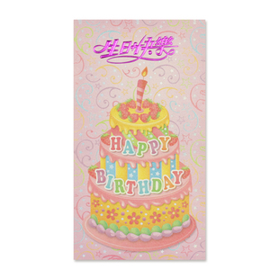 卡通红包Happy Birthday小孩儿童生辰祝福蛋糕彩色利是封生日快乐