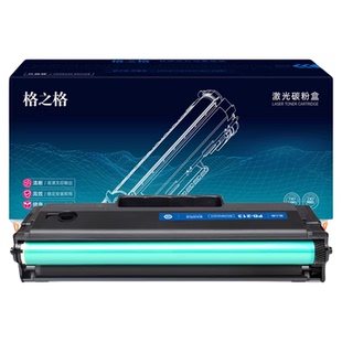 格之格适用于奔图pd213硒鼓M6202nw粉盒 P2206w/nw 6202w 6206w青春版 碳粉加粉M6603nw奔图pd213e打印机硒鼓