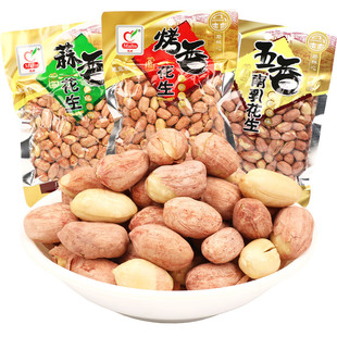 马林五香南乳花生烤香花生蒜香花生多味香脆花生米户外零食下酒菜