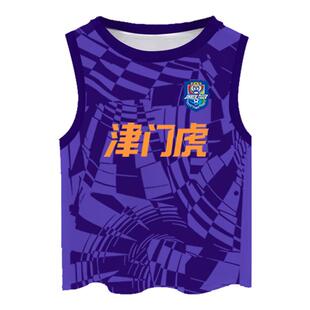 2025天津津门虎队服泰达足球衣服速干背心男女儿童装学生无袖T恤