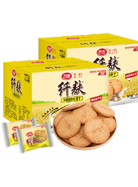 思朗木糖醇味+芝麻味饼干