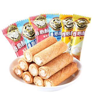 徐福记卷心酥夹心饼干威化卷500g多种口味婚庆糖果散装休闲小零食