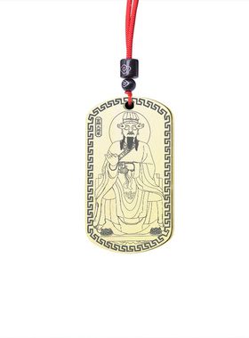 甲子太岁金辨大将军吊坠杨任星君