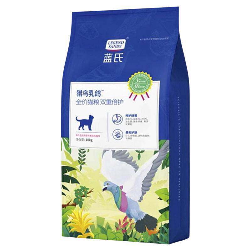 蓝氏猎鸟乳鸽猫粮10kg高蛋白冻干生骨肉成猫幼猫粮无谷英短布偶粮