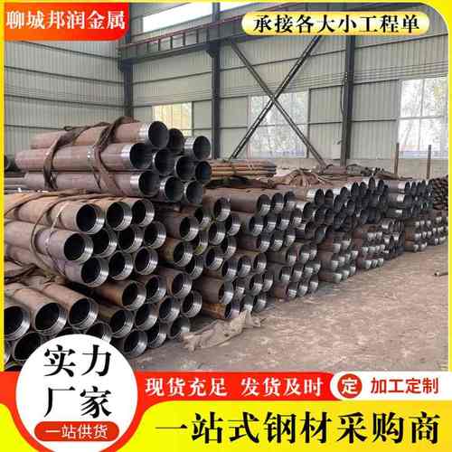 注浆钢管生产厂家 注浆钢管配件 注浆桩基钢管 隧道超前小导管