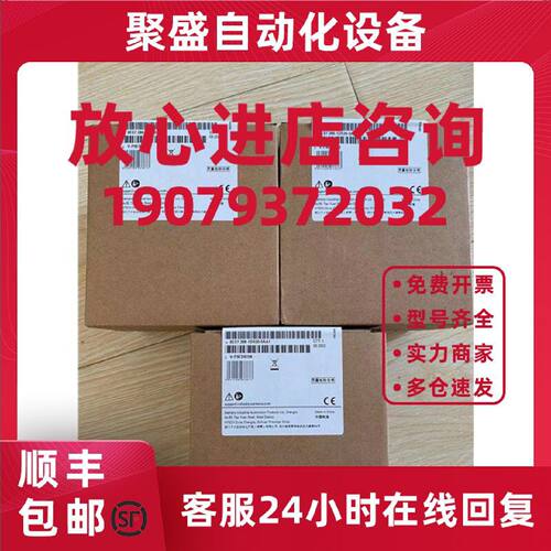 议价全新6SE72881SR200AA1西门子200SMART6ES72881ST20-0AA0-0AA1