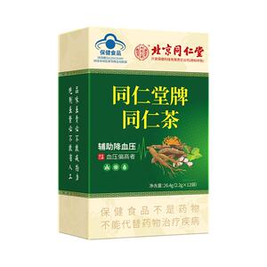 1件75折专攻高血压调节血压茶