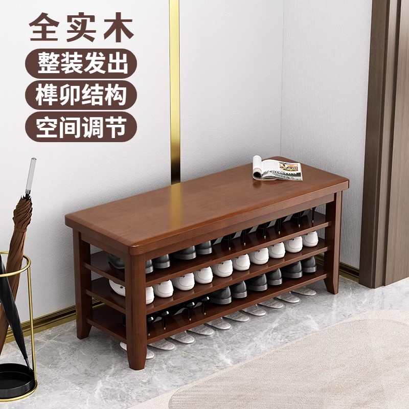 实木鞋架门口家用鞋柜可坐省客厅一体网红长条凳卧室多功能换鞋凳
