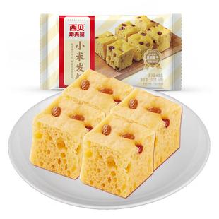 【放心早餐】西贝莜面村小米发糕300g 速冻半成品加热即食6块装