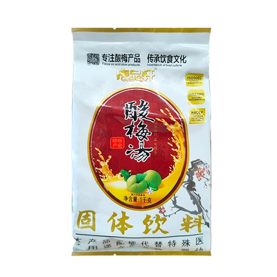 唐品轩酸梅粉整箱20袋冲饮