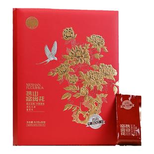 孝文家茶富贵花800大红袍茶叶武夷山岩茶过节送礼盒装正宗乌龙茶