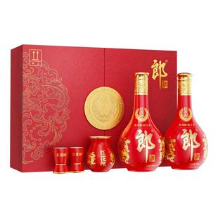 郎酒 红花郎红十五 酱香型白酒 53度 500ml*2瓶礼盒装 礼送佳选