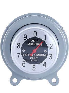 避雷器用放电计数器JS-8