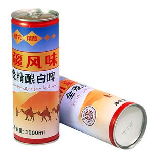 新疆风味全麦精酿白啤1L罐装大桶整箱12罐乌伊喀疆啤酒新疆烧烤
