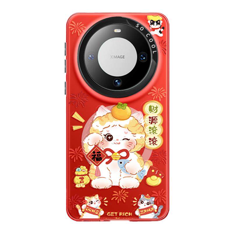 福喜橘猫适用华为Mate70pro手机壳磁吸新款mate60带支架p60保护套蛇年新年mt40e高级感的mete50全包网红色