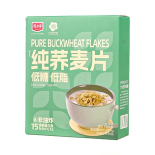 精力沛纯荞麦片即食烘焙谷物非油炸低糖低脂肪代早餐非燕麦260g