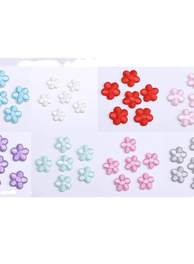 多色小花自粘布贴衣服补丁贴