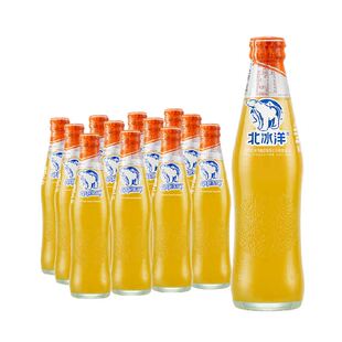 北冰洋精制桔汁汽水248mlx12瓶橙子汽水碳酸饮料中华北京老字号