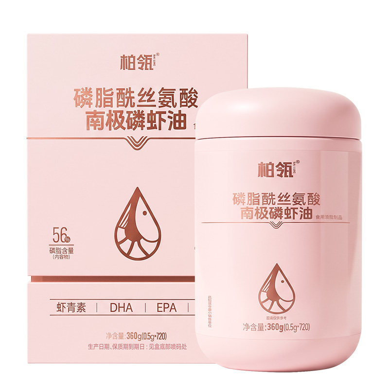 华东医药柏瓴磷虾油自由桶 纯南极磷虾油56%磷脂挪威阿克进口原料