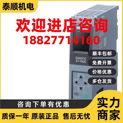 议价6ES7513-1RM03-0AB0西门子冗余CPU 6ES75131RM030AB0原装正品