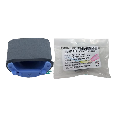 莱盛 适用惠普HP1536搓纸轮P1505 1566 1522 1606 M1120 佳能MF4410 4412 4420 4752 4712 4450 4452 226 211