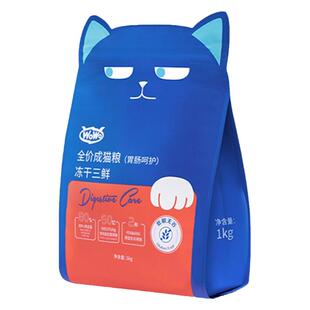 wowo喔喔冻干猫粮鸡肉海苔鳕鱼零添加成幼猫美毛营养无谷胃肠呵护