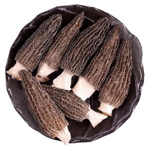 羊肚菌干货500g云南特产新鲜野生羊肚菇礼盒非特级煲汤食材旗舰店