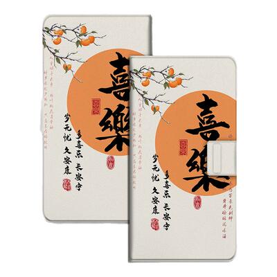 适用文石小白马P6pro磁吸分离电纸书壳国风小彩马平安喜乐大我Pro掌阅tango汉王CLEARmobile文字电子书保护套