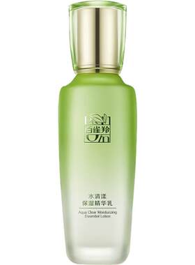 百雀羚草本水清漾保湿精华乳