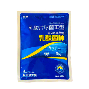 乳酸菌水产养殖浓缩粉净水降pH值抑制弧菌改底鱼虾蟹用EM菌乳酸粉