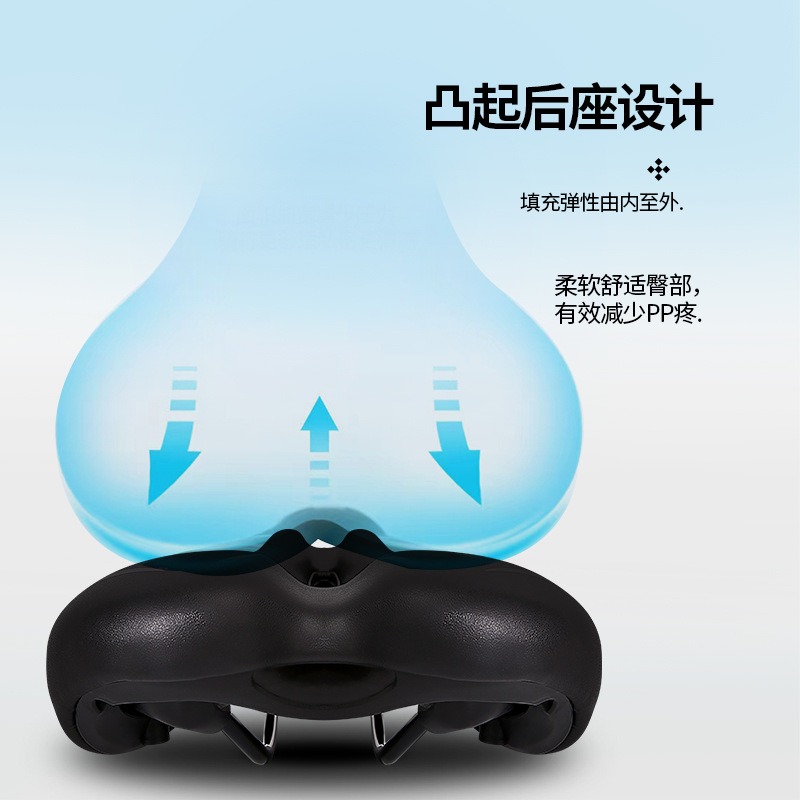 自行车鞍座山地车座垫单车加厚防水座子坐垫屁股舒适长途大骑行