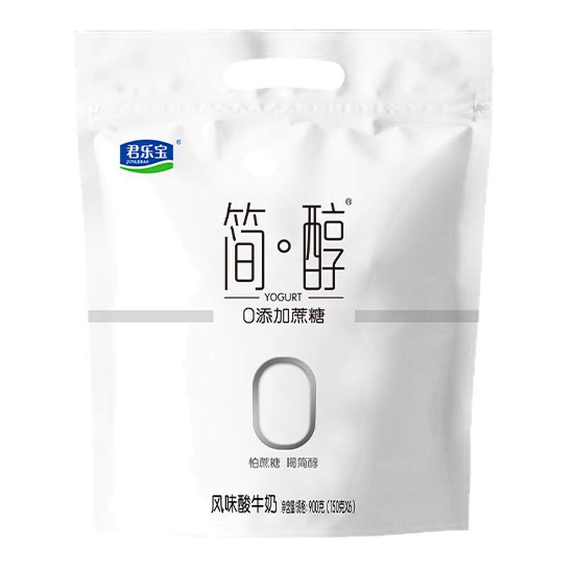 君乐宝简醇100g*10袋0添加蔗糖酸奶生牛乳发酵低温