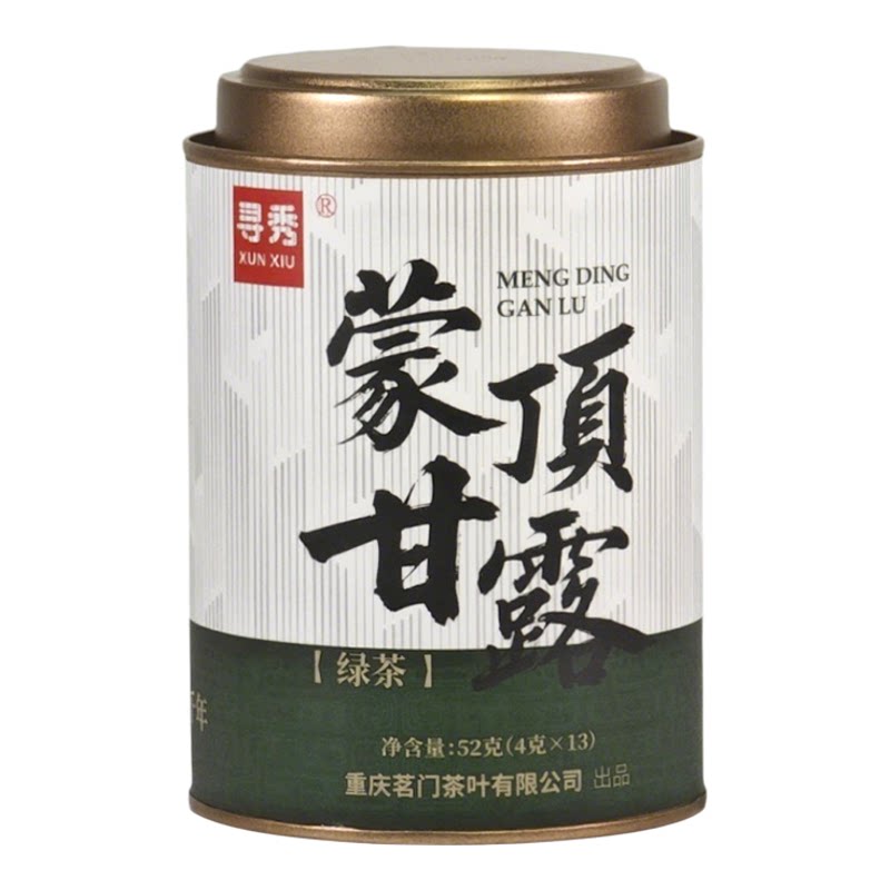 2026新蒙顶甘露特级绿茶雅安特产
