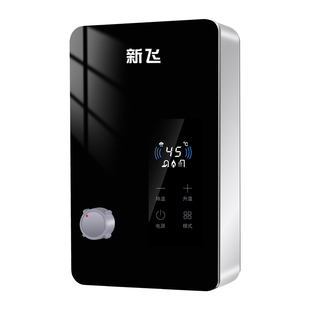 新飞2025新款即热式电热水器家用洗澡卫生间宿舍出租房热水器恒温