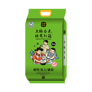 上林香米2025年新米广西正宗上林寿乡大米高品质长粒猫牙香米真空