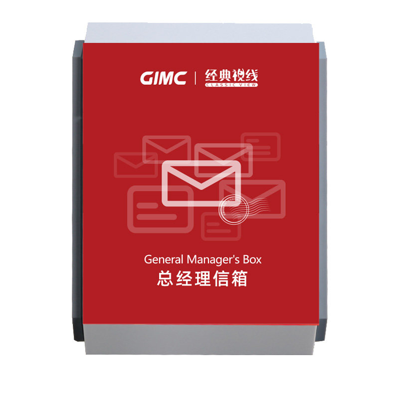 创意校园心语信箱室外投诉建议箱挂墙可爱意见箱班级校长信报箱