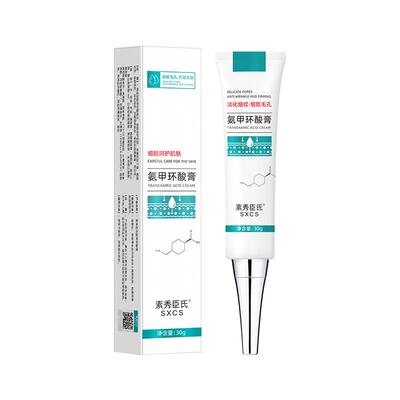 阿里自营丨氨甲环酸！拒绝色返