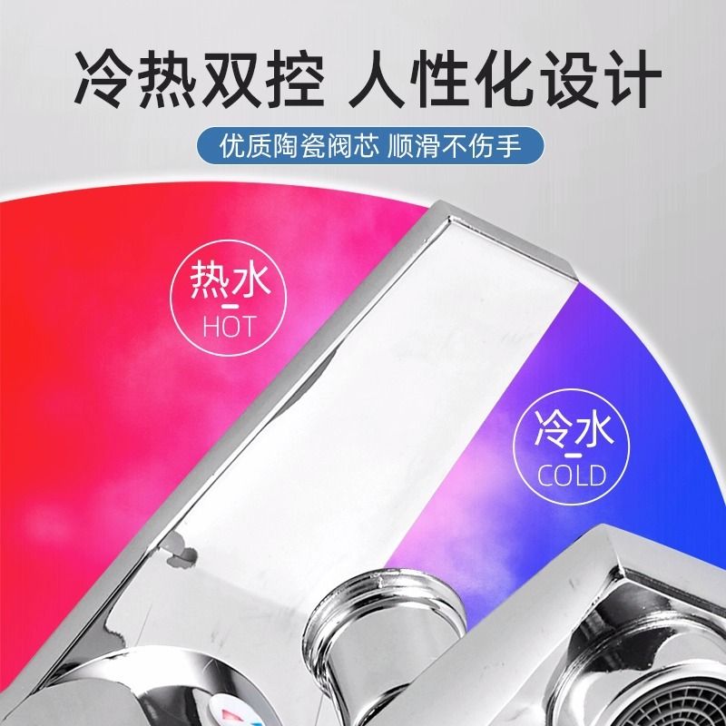 淋浴水龙头冷热电热水器混水阀淋浴浴室家用暗花套装洒装增压三联