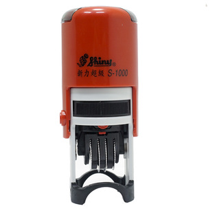 质检qc合格印章新力牌自动回墨翻斗印个人签名章带日期可调pass章