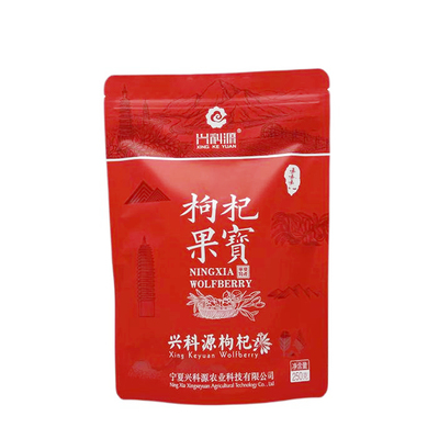 兴科源枸杞宁杞5号大颗粒宁夏