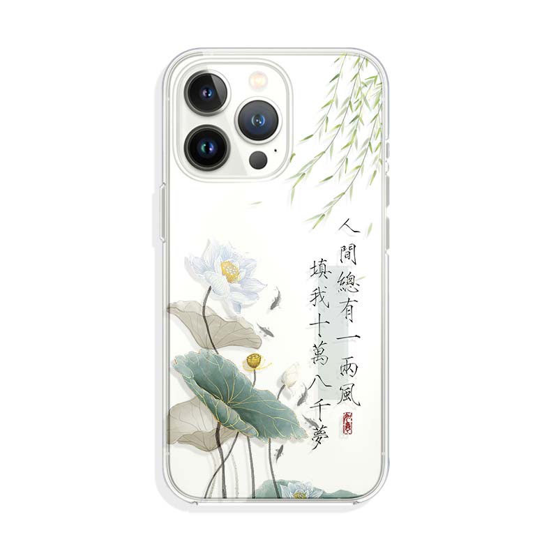 人间总有一两风苹果安卓TPU全包