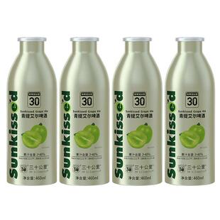 【商超同款】鲜啤30公里果啤精酿啤酒青提艾尔460ML*4罐