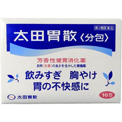 太田胃散胃片健胃胃药生药肠胃不适食欲不振日本胃胀腹胀进口原装